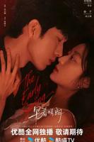 早春晴朗全剧免费观看