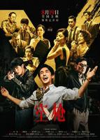 空枪电影在线观看完整版高清2026