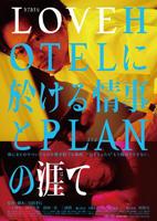 《overflow》